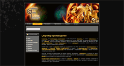 Desktop Screenshot of foamfantasy.com